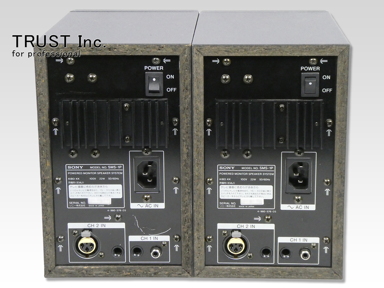 SMS-1P / Powered Monitor Speaker System【中古放送用・業務用 映像