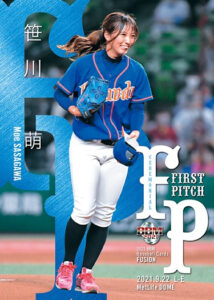 ⚾ BBM ベースボールカード FUSION 2021【製品情報】 | Trading Card