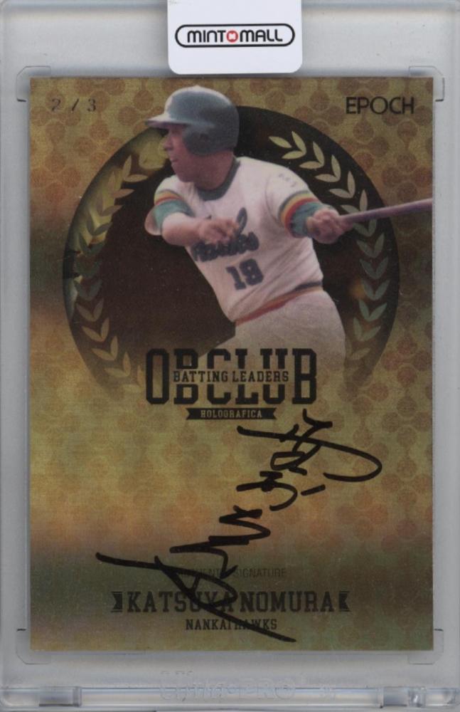 選手としてもスゴかった野村克也さんのサインカード【MINT モール