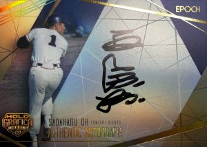 ⚾ EPOCH 2022 日本プロ野球OBクラブ オフィシャルカード HOLOGRAFICA