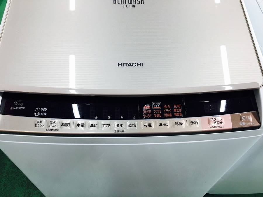 日立(HITACHI)2015年製ビートウォッシュが入荷！【吉川店】｜2017年07