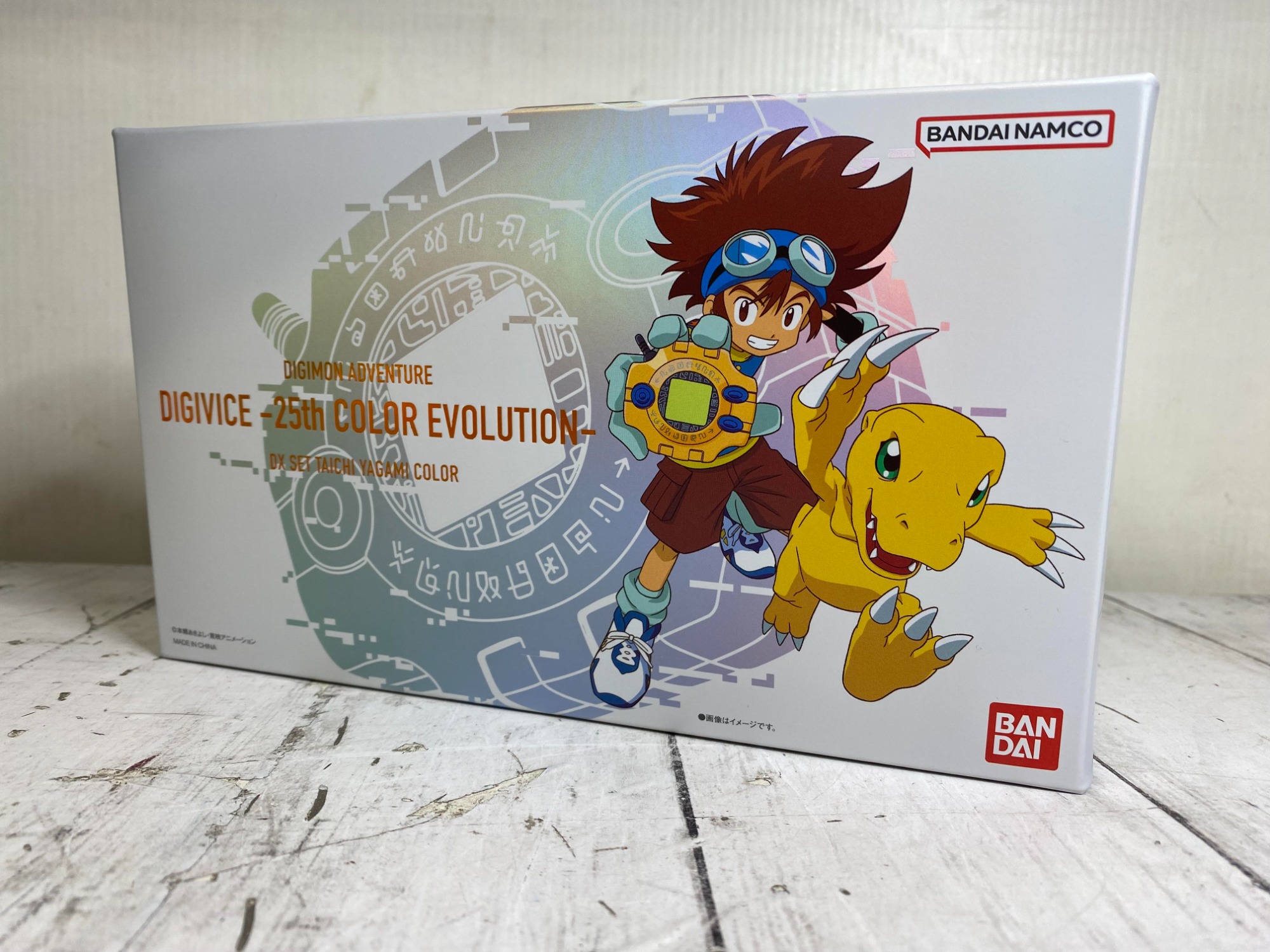 デジヴァイス25th COLOR EVOLUTION DXセット八神太一カラーが買取入荷