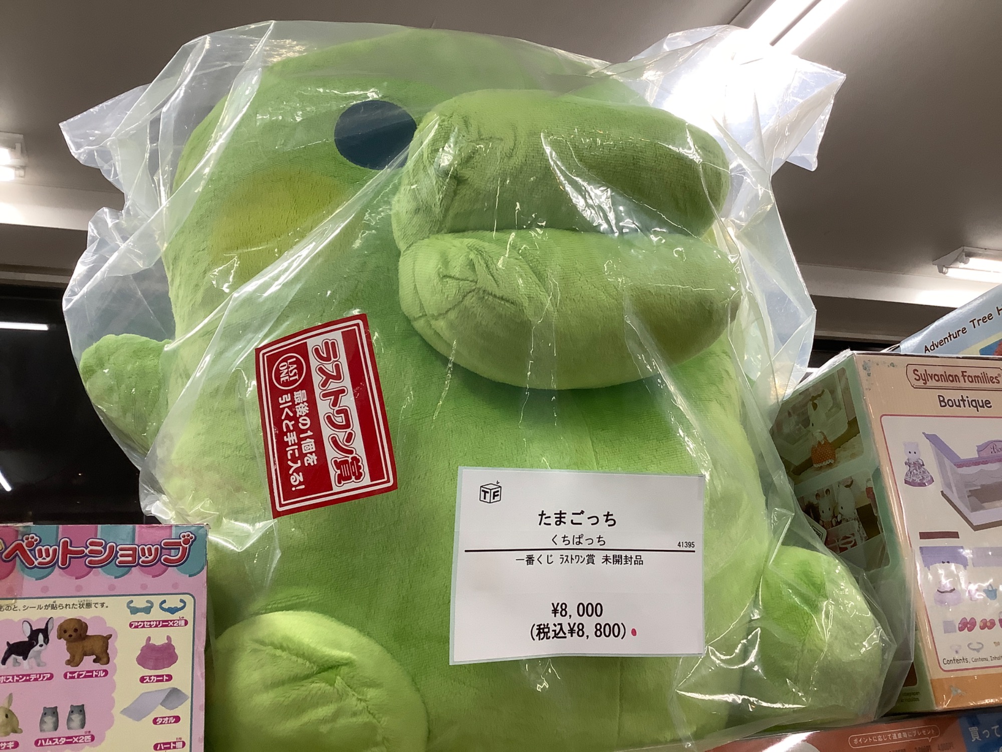 新入荷！大人気一番くじのラストワン賞くちぱっちのぬいぐるみのご紹介