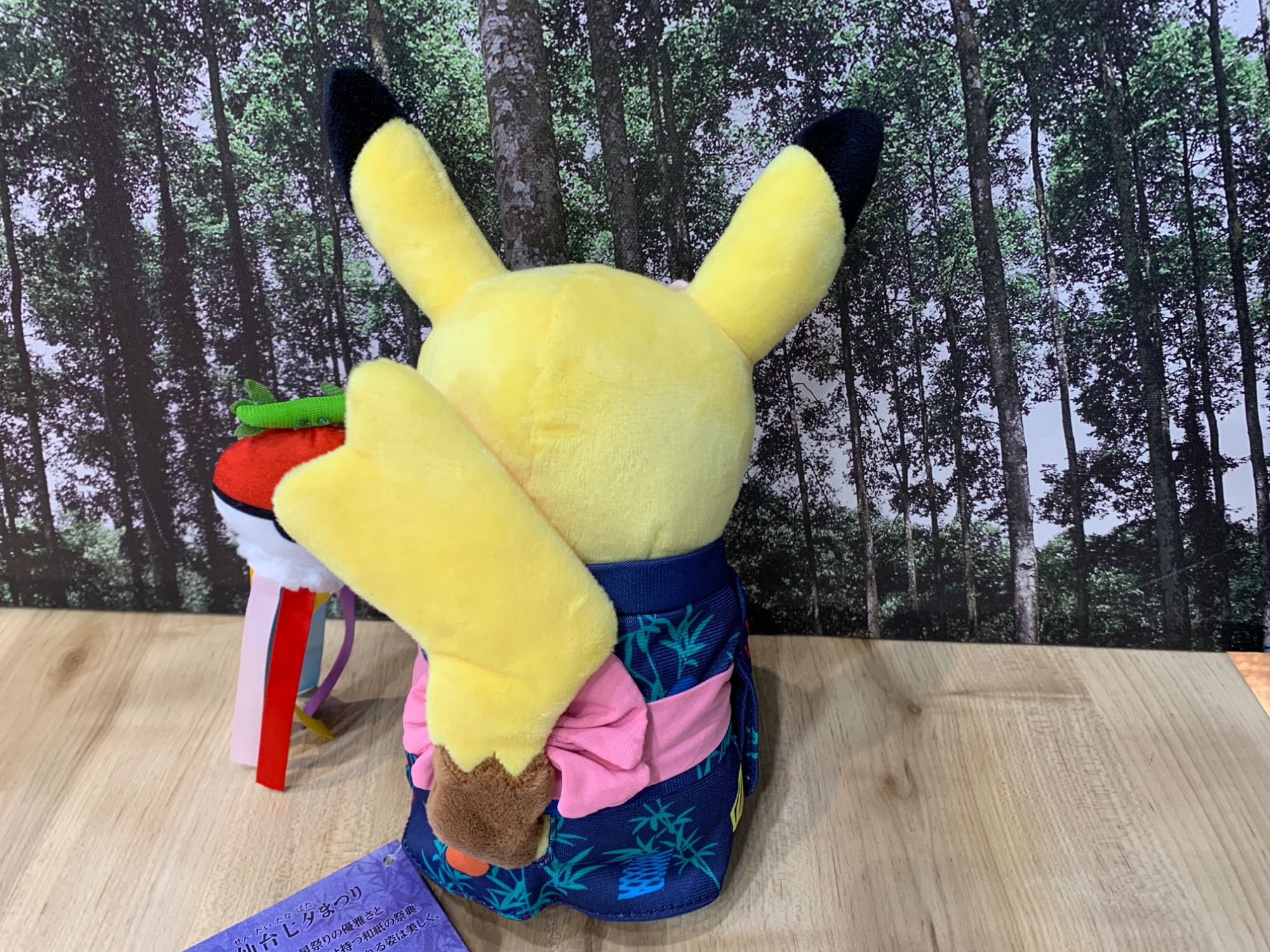 ポケモンセンタートウホク】七夕まつりごっこピカチュウを買取入荷致し