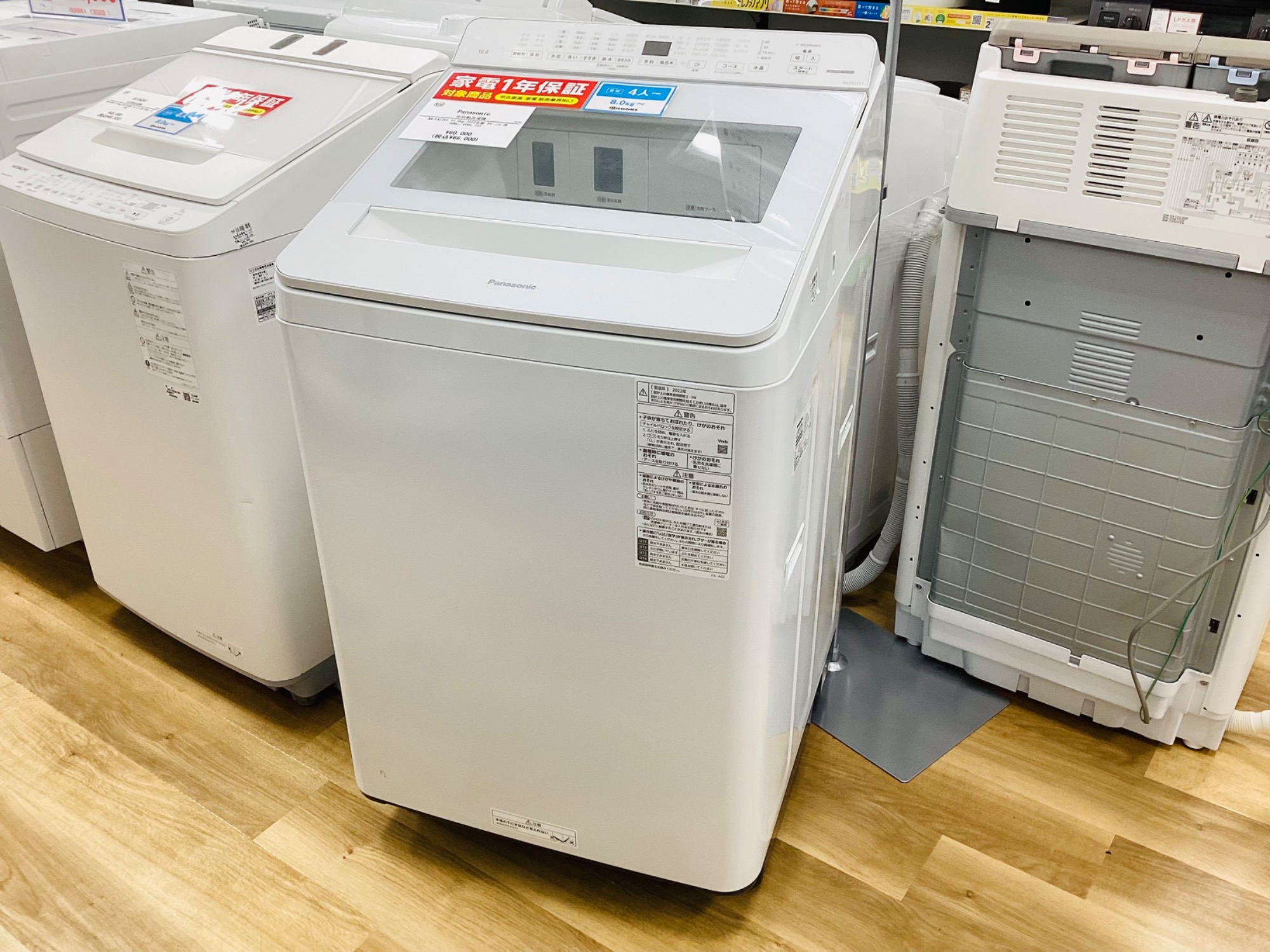 Panasonic（パナソニック）の全自動洗濯機 2022年製【NA-FA12V1 12.0kg