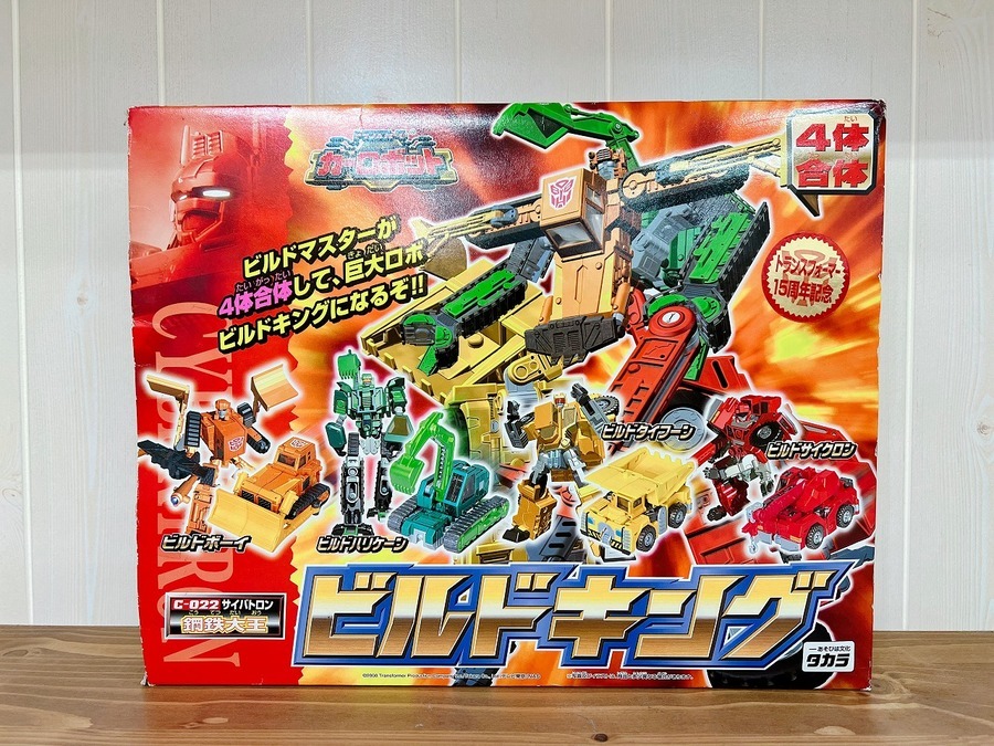 合体方法は無限大！】カーロボットのビルドキングが入荷いたしました