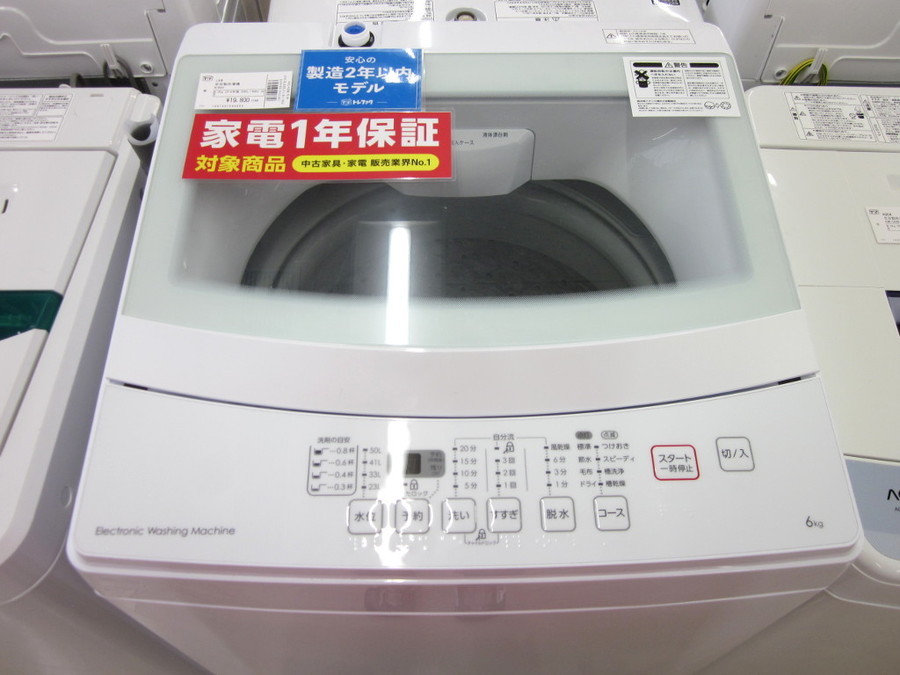 ニトリの6.0kg全自動洗濯機 2019年製「NTR60」｜2019年12月02日