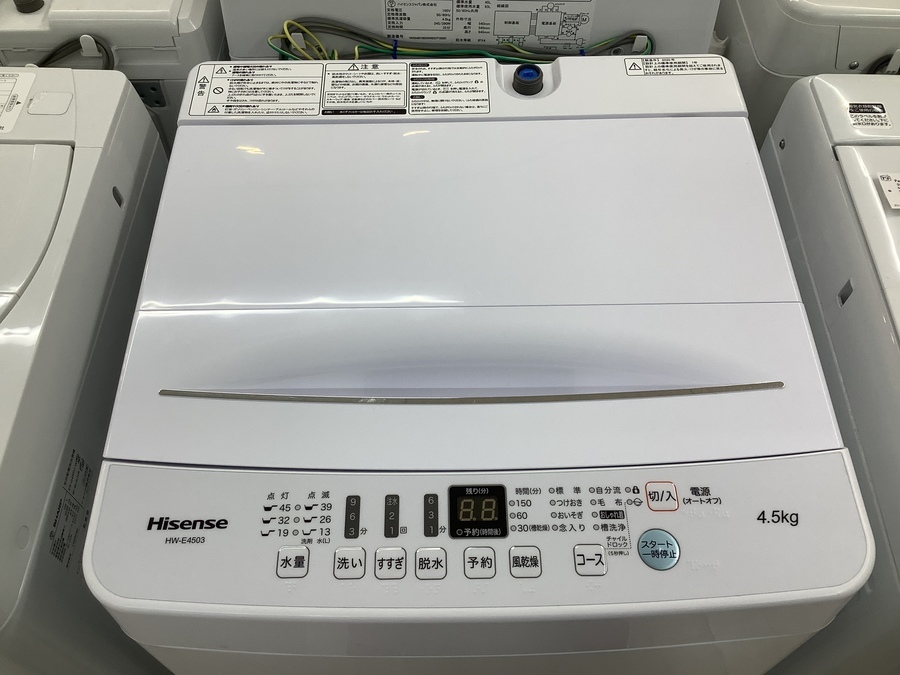Hisense（ハイセンス）の全自動洗濯機 HW-E4503 2020年製【名古屋徳重