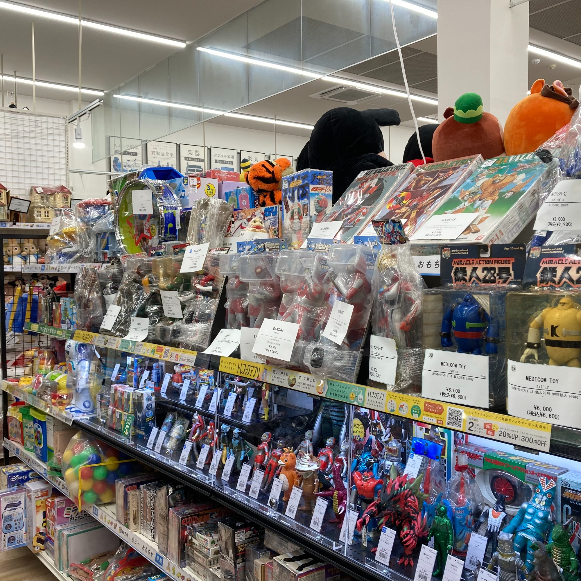 売るなら今がチャンス！買取20％UPキャンペーン！『トレファク買取週間