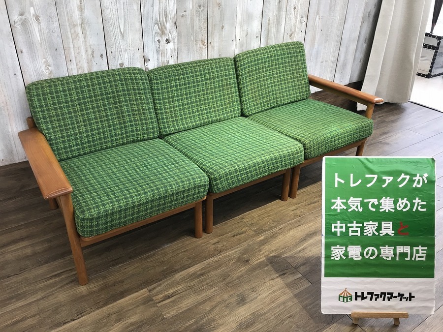 KOSUGA（コスガ）】ミッドセンチュリーデザインのセパレート式3人掛け