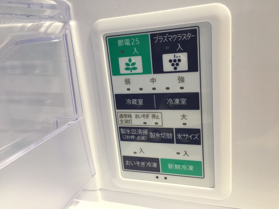 SHARP(シャープ)の冷蔵庫入荷いたしました｡SJ-W411E-N 2019年製
