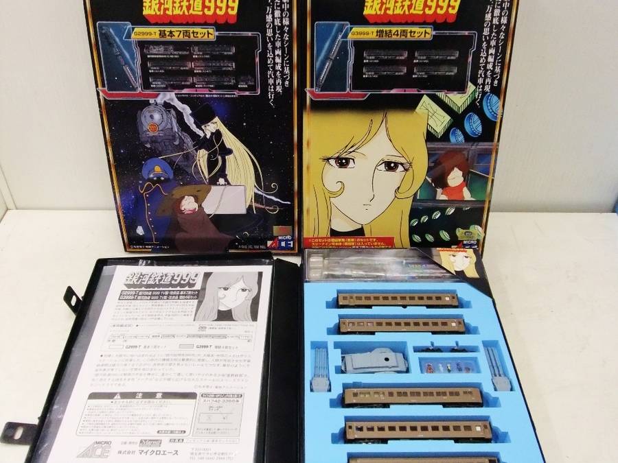 MicroAce 銀河鉄道999 G2999-T基本7両セット買取入荷です!!【大和店