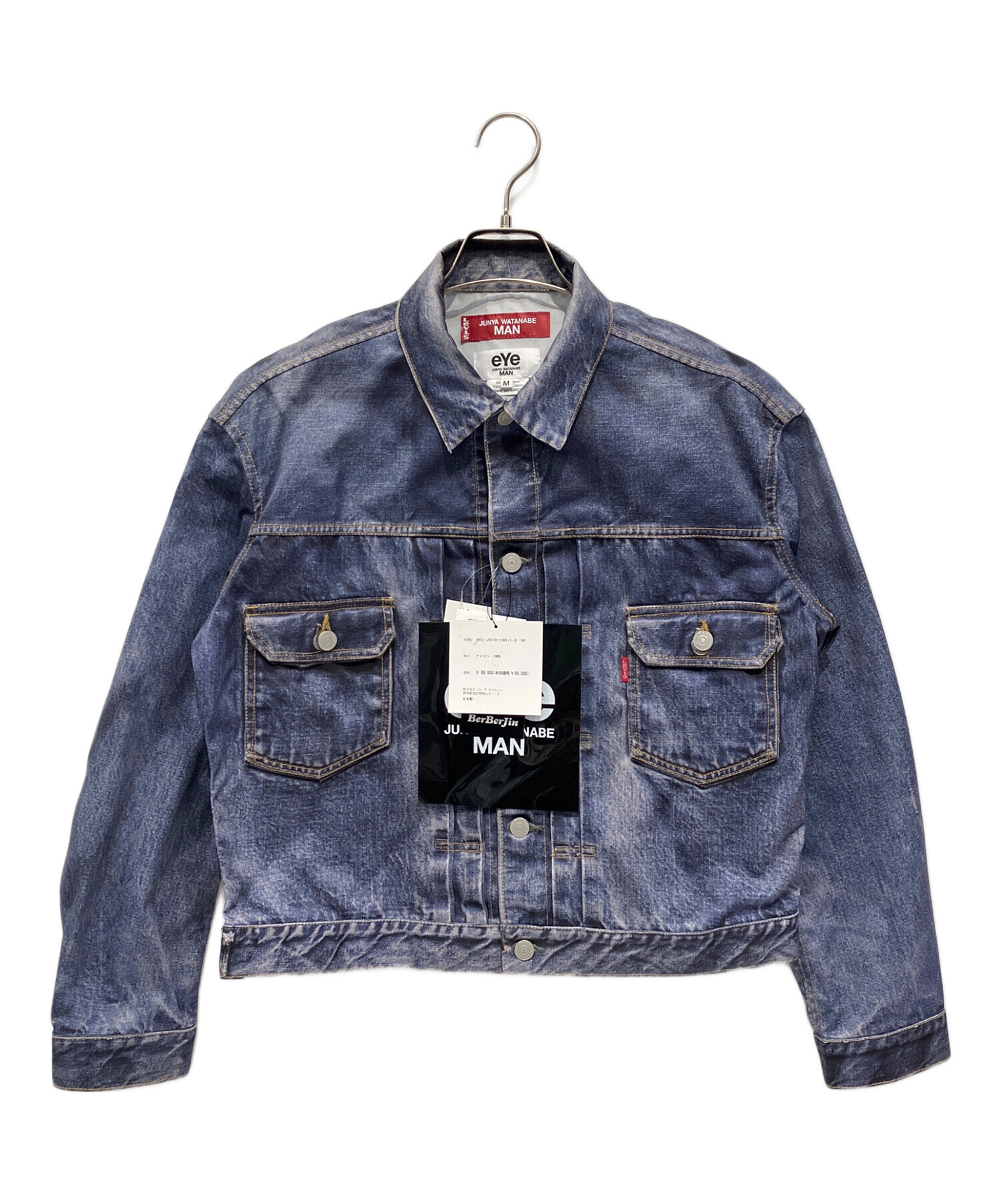 中古・古着通販】COMME des GARCONS JUNYA WATANABE MAN