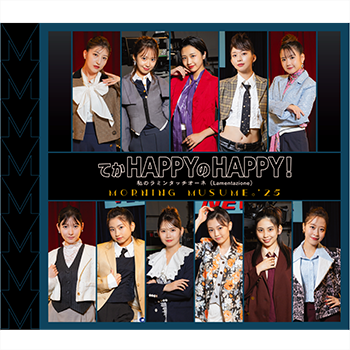 Produce Work│つんく♂オフィシャルウェブサイト