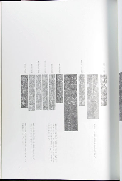 肥前刀大鑑｜刀剣や刀の販売なら日本刀販売専門店つるぎの屋