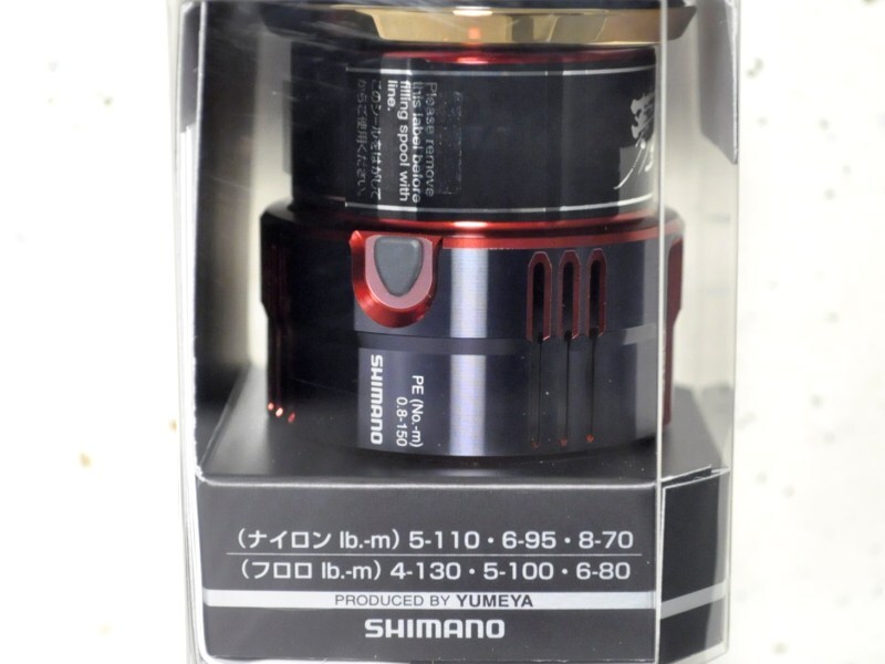 シマノ 夢屋カスタムスプール2500 PE0815スプール（04058）□ネコポス