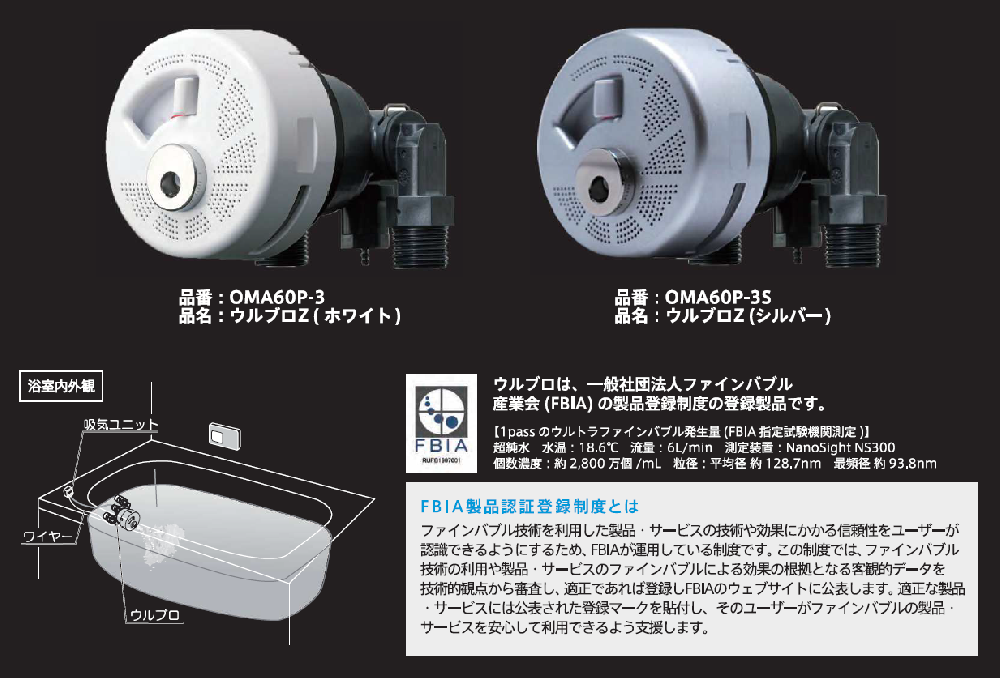 MAX/壁掛型暖房機 セラミックヒータータイプ/BS-K150WL/東京/神奈川