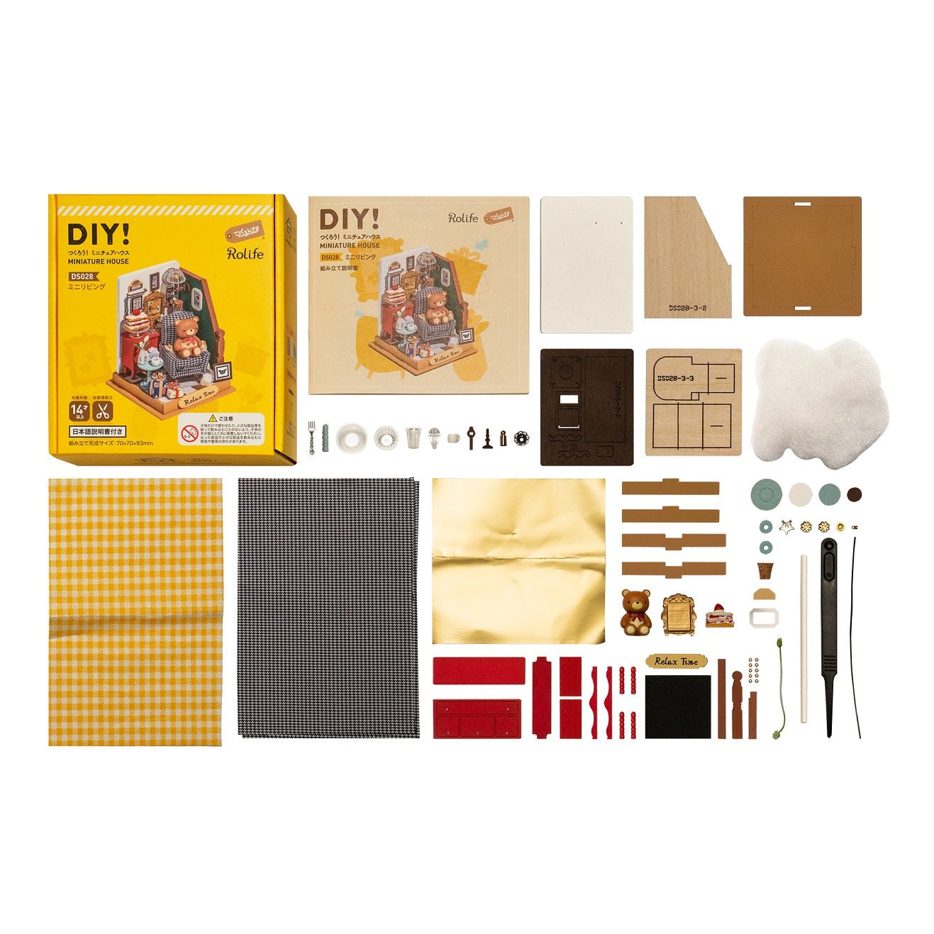 スペースデザインシリーズ 全8巻 希少 良品 コレクションに 産調出版