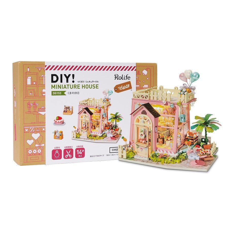 DG153 くまの休日