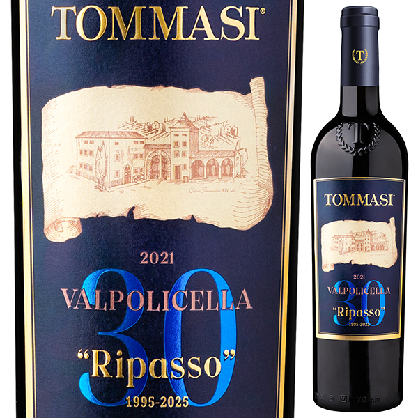 トスカニー イタリアワイン専門店 / リパッソ ヴァルポリチェッラ