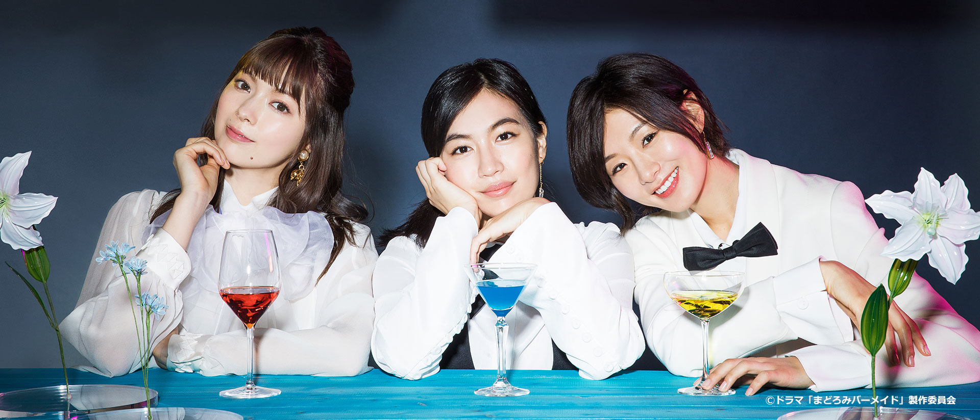 まどろみバーメイド ～屋台バーで最高の一杯を。～ | TVO テレビ大阪