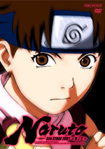 NARUTO－ナルト－ 疾風伝:TV東京