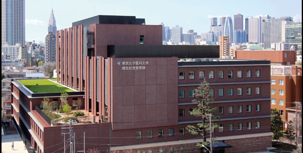 東京女子医科大学 統合教育学修センター