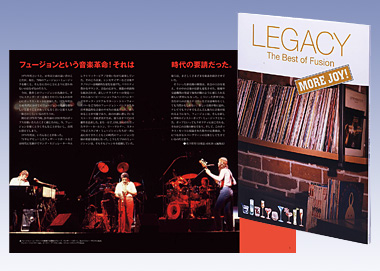 公式】ユーキャンの通販ショップ レガシー／ザ・ベスト・オブ