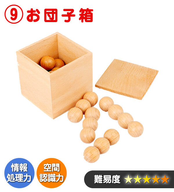 公式】ユーキャンの通販ショップ パズルで脳トレーニング 木製パズル全