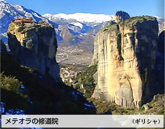 公式】ユーキャンの通販ショップ 世界の秘境 DVD全8巻｜ユーキャン