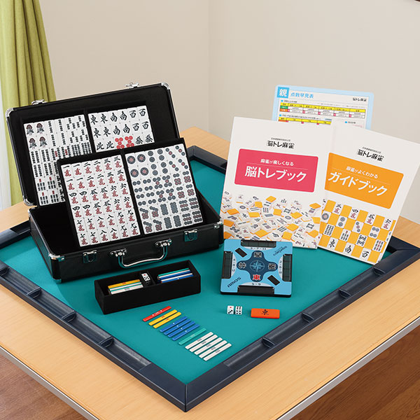 公式】ユーキャンの通販ショップ 趣味・教養/脳トレーニング