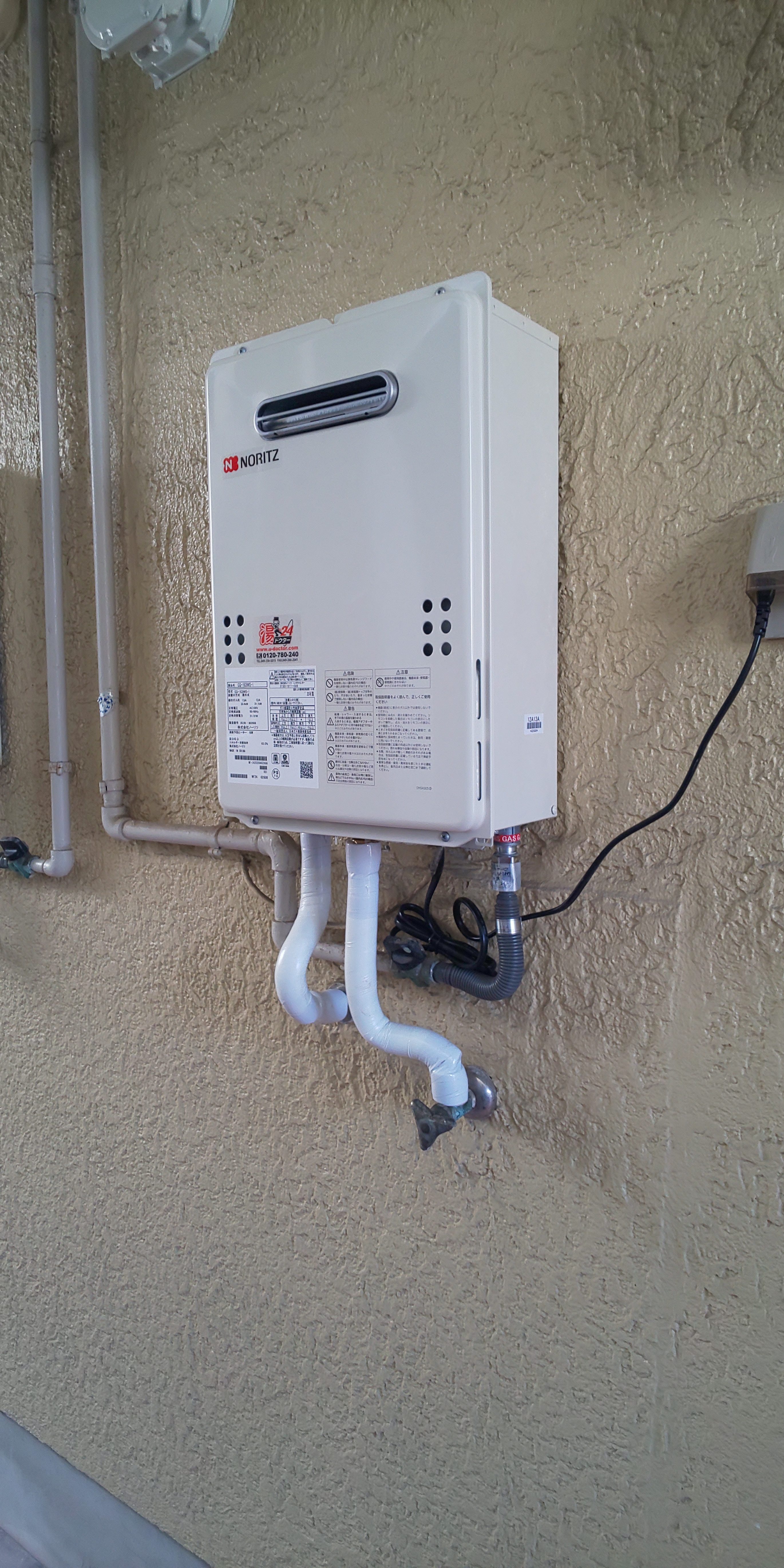 GQ-1639WS-1 - 屋外壁掛 | ノーリツ | ガス給湯器交換なら【湯ドクター