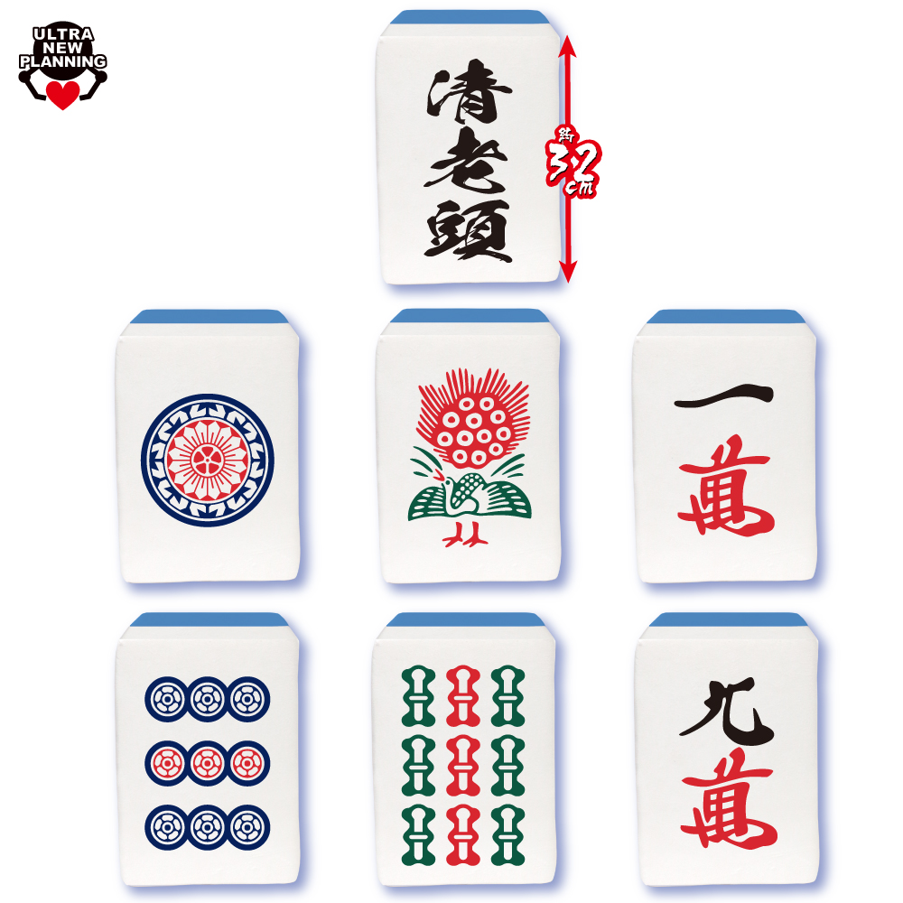 麻雀牌 青龍-SEIRYÚ- どでかクッションvol.2 | ウルトラニュー
