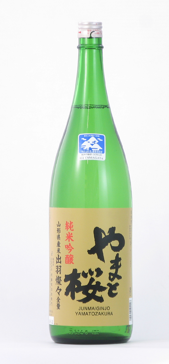 佐藤佐治右衛門 やまと桜 純米吟醸 出羽燦々 でわさんさん | 日本酒