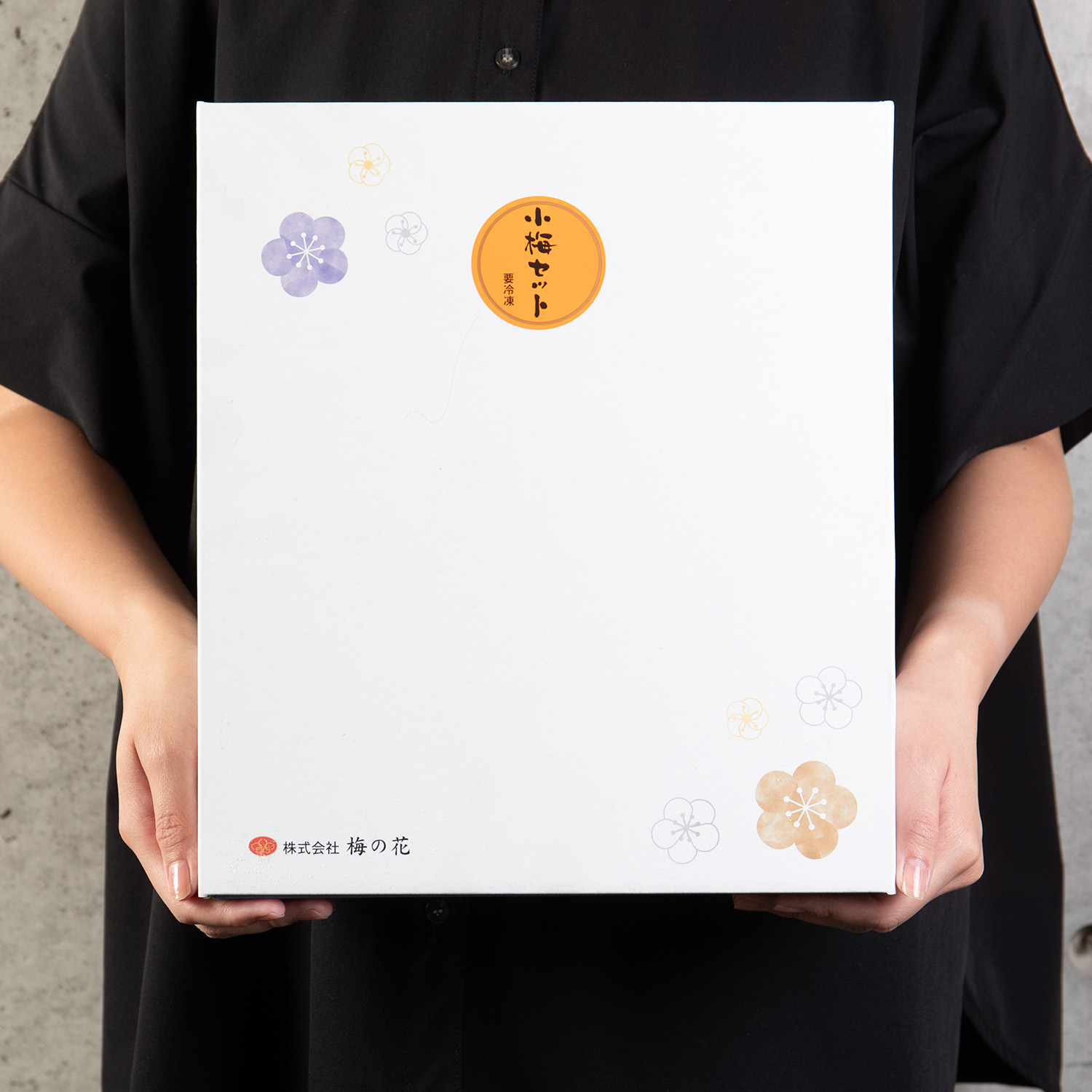 小梅セットA＜冷凍＞ ｜ 梅あそび | 梅の花公式オンラインストア