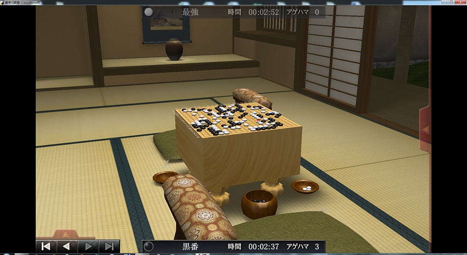 本格的シリーズ 最強の囲碁 ​新・高速思考版 | SERVICE | 株式会社