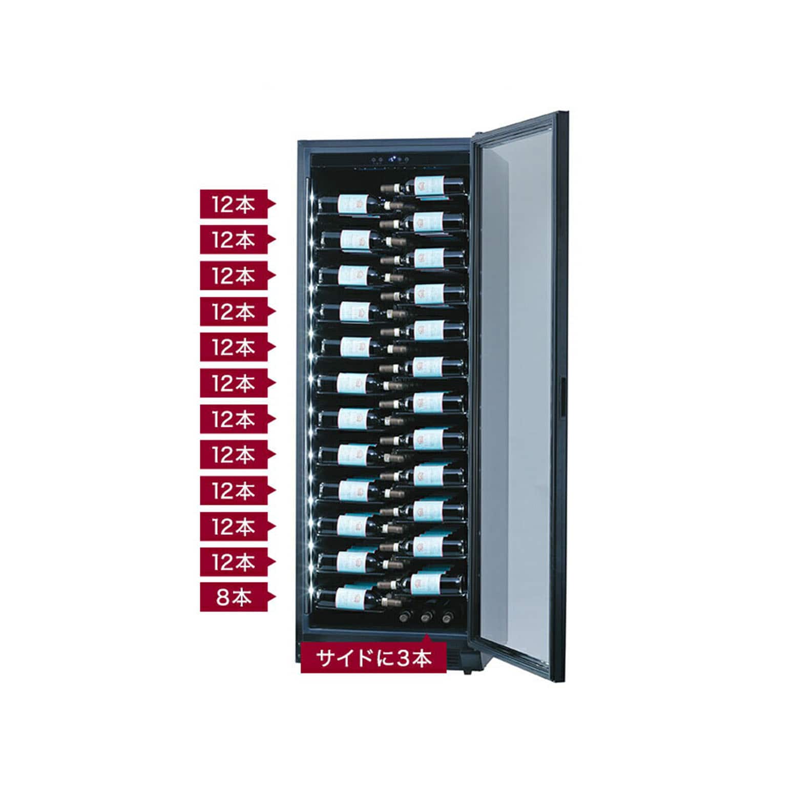 美品】ArteVino ワインセラー F250G4N‑JA 鍵なし／木曜発送 アルテビノ