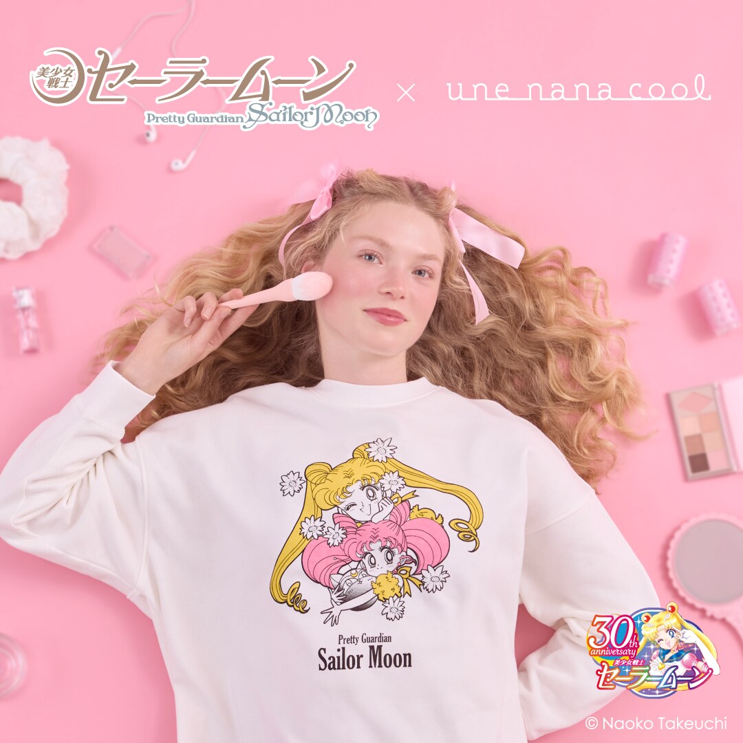 美少女戦士セーラームーン』× une nana cool 1/29(木)から順次発売