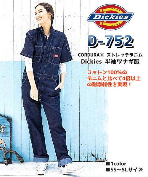 公式]ベルトループ付きの検索結果｜こだわりのつなぎ服専門店 ユニジャック