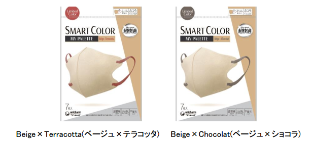 超快適®マスク SMART COLOR大きめサイズ』新発売-ユニ・チャーム