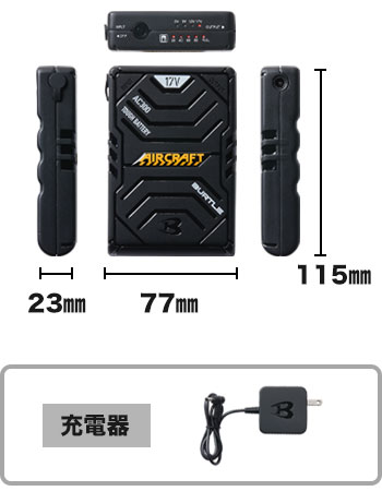 バートル 空調服 バッテリー、 エアクラフトファン 3点セット 12V 在庫
