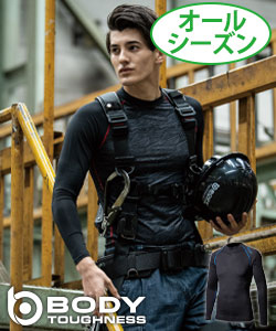 在庫限り】[通年]BODY TOUGHNESS アウトラスト ロングスリーブ クルー