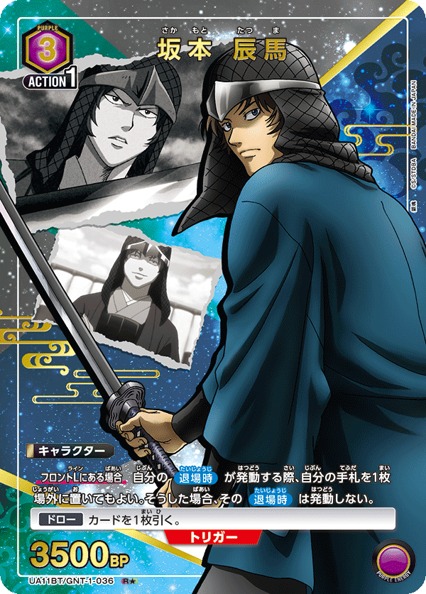 カードリスト｜ユニオンアリーナ｜UNION ARENA