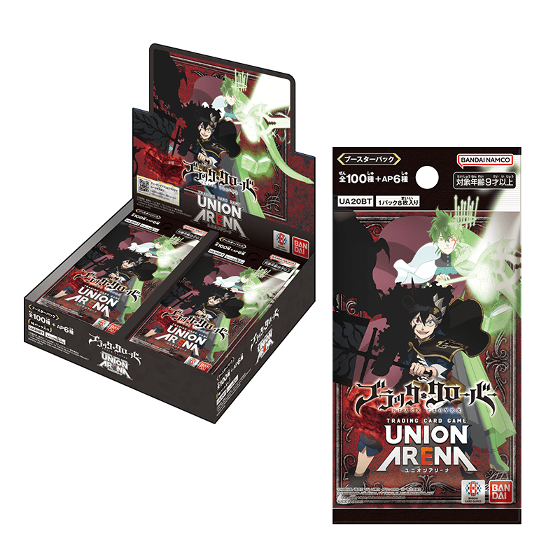 UNION ARENA ブースターパック ブラッククローバー 【UA20BT】 − 商品
