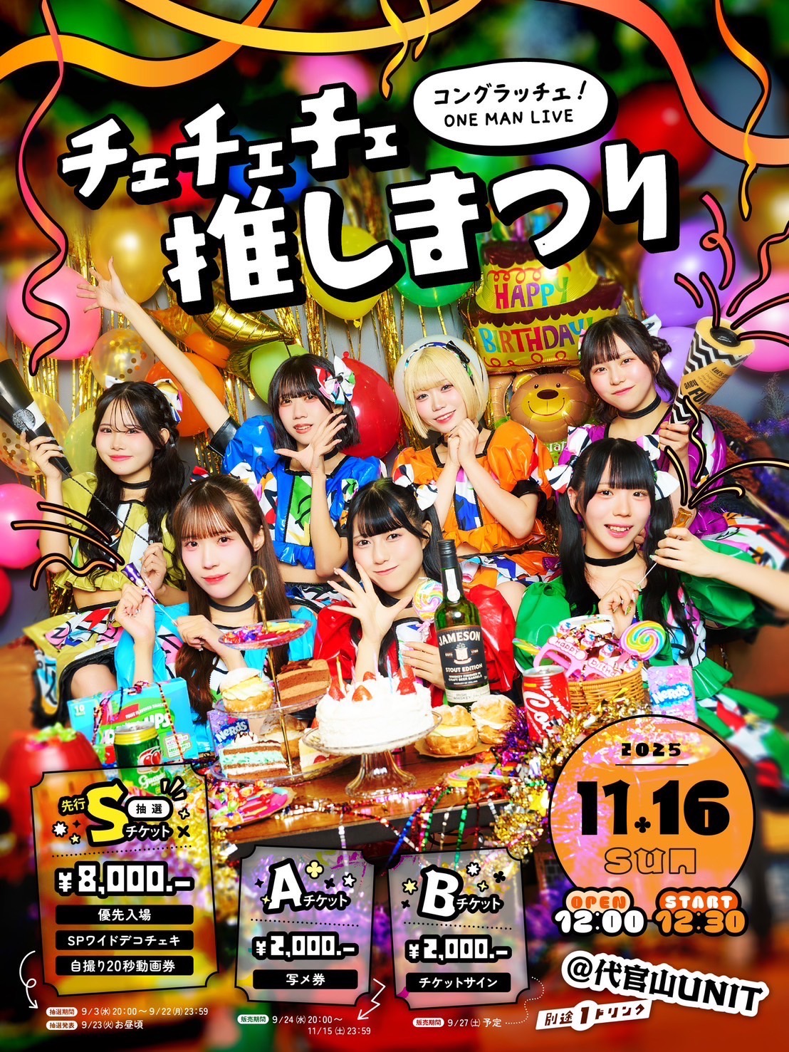 コングラッチェ! ONE MAN LIVE 『チェチェチェ推しまつり』 | UNIT