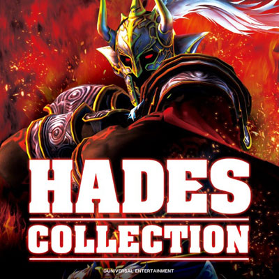 アナザーゴッドハーデス-奪われたZEUSver.-｜パチスロ｜ユニバーサル