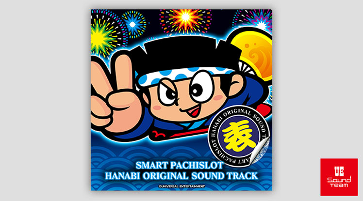 スマスロバジリスク～甲賀忍法帖～絆2 天膳 BLACK EDITION｜パチスロ