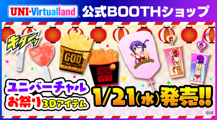 SLOTシャドウハーツII-運命の道標-｜パチスロ｜ユニバーサル