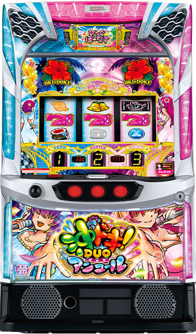 スロット新機種『スマスロ 沖ドキ！DUO アンコール』発売のお知らせ