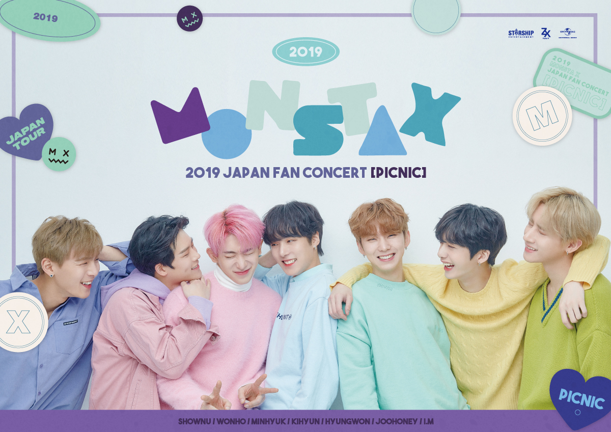 MONSTA X 『MONSTA X 2019 JAPAN FAN CONCERT 【PICNIC】』2019年11月